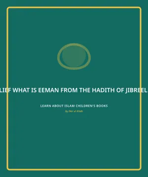 Cover of What is Eeman? From the Hadith of Jibreel alaihissalam