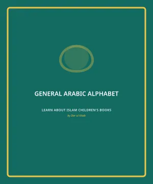 Cover of Arabic Alphabet