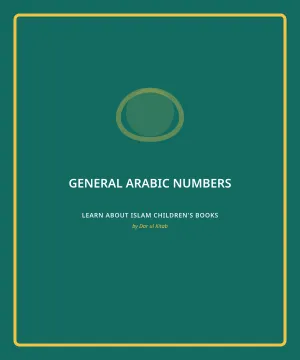 Cover of Arabic Numbers
