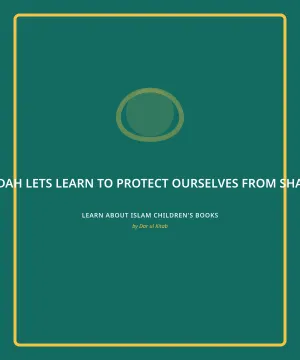 Cover of Lets Learn to Protect Ourselves from Shaytaan