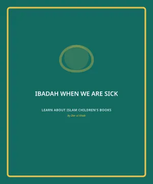 Cover of When we are sick