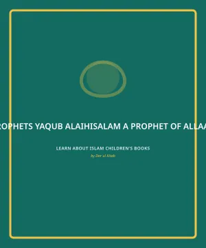 Cover of Ya'qub alaihisalam, a Prophet of Allaah
