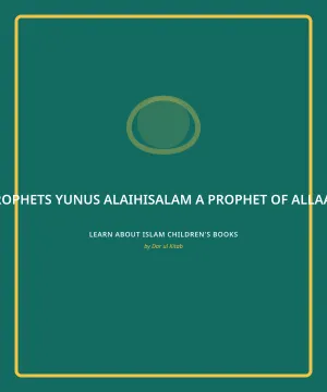 Cover of Yunus alaihisalam, a Prophet of Allaah